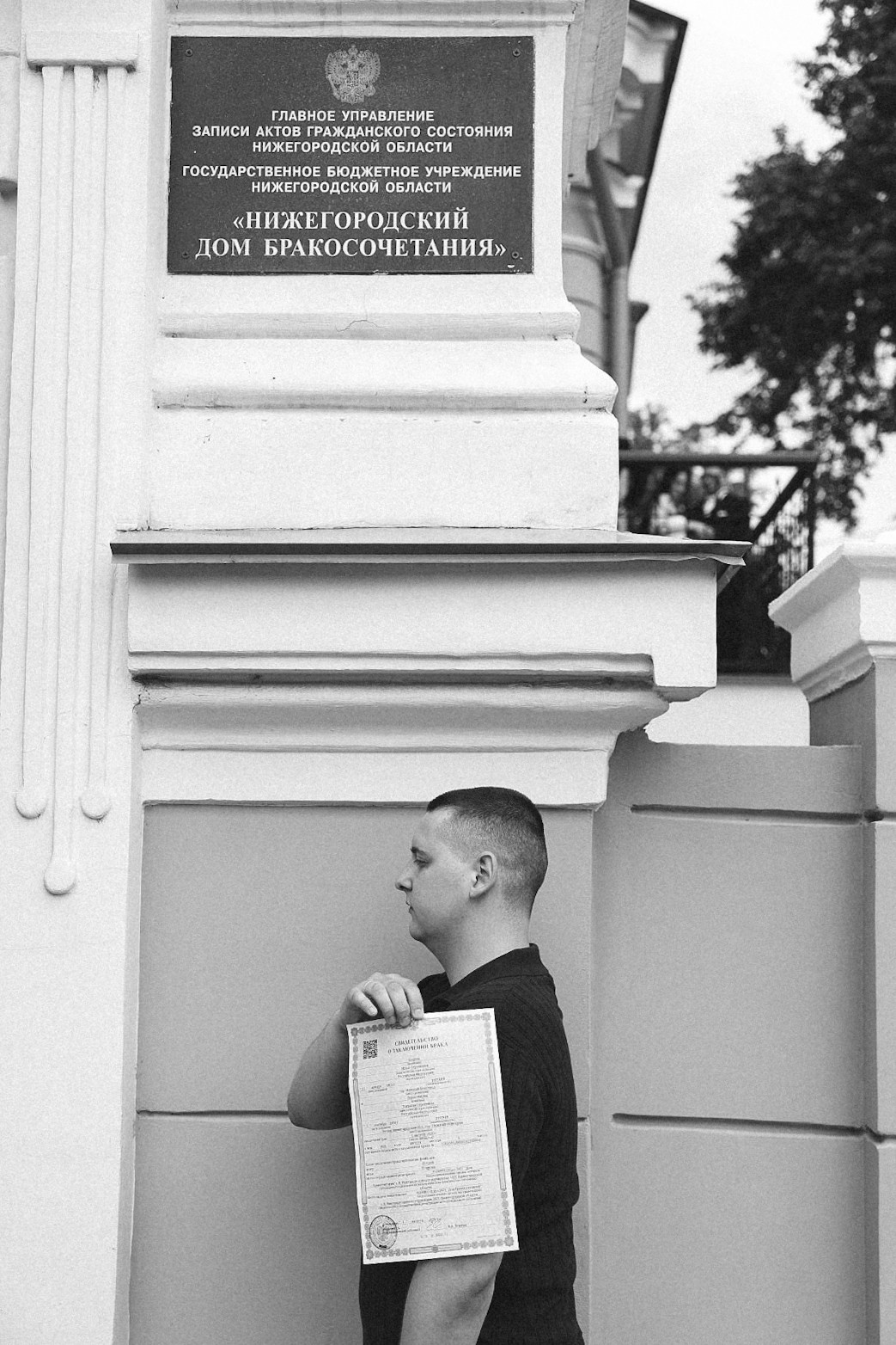 Илья и Таня. Фотограф Нижний Новгород