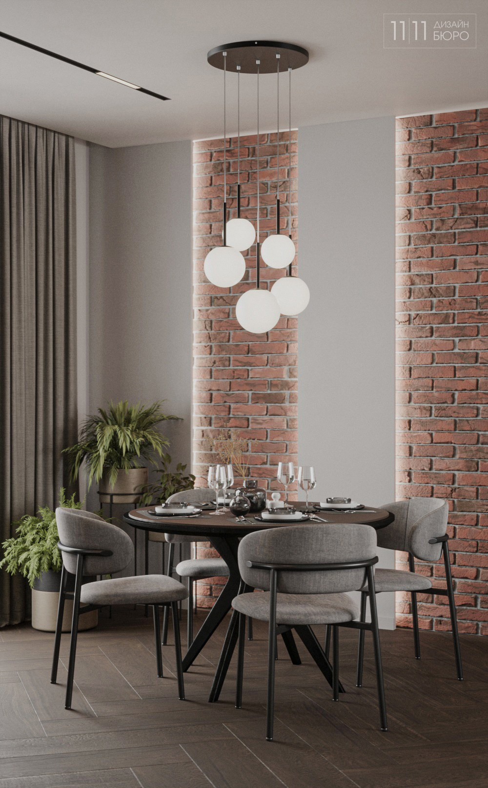 Обеденная группа с серыми стульями и круглым столом, кирпичная стена с подсветкой