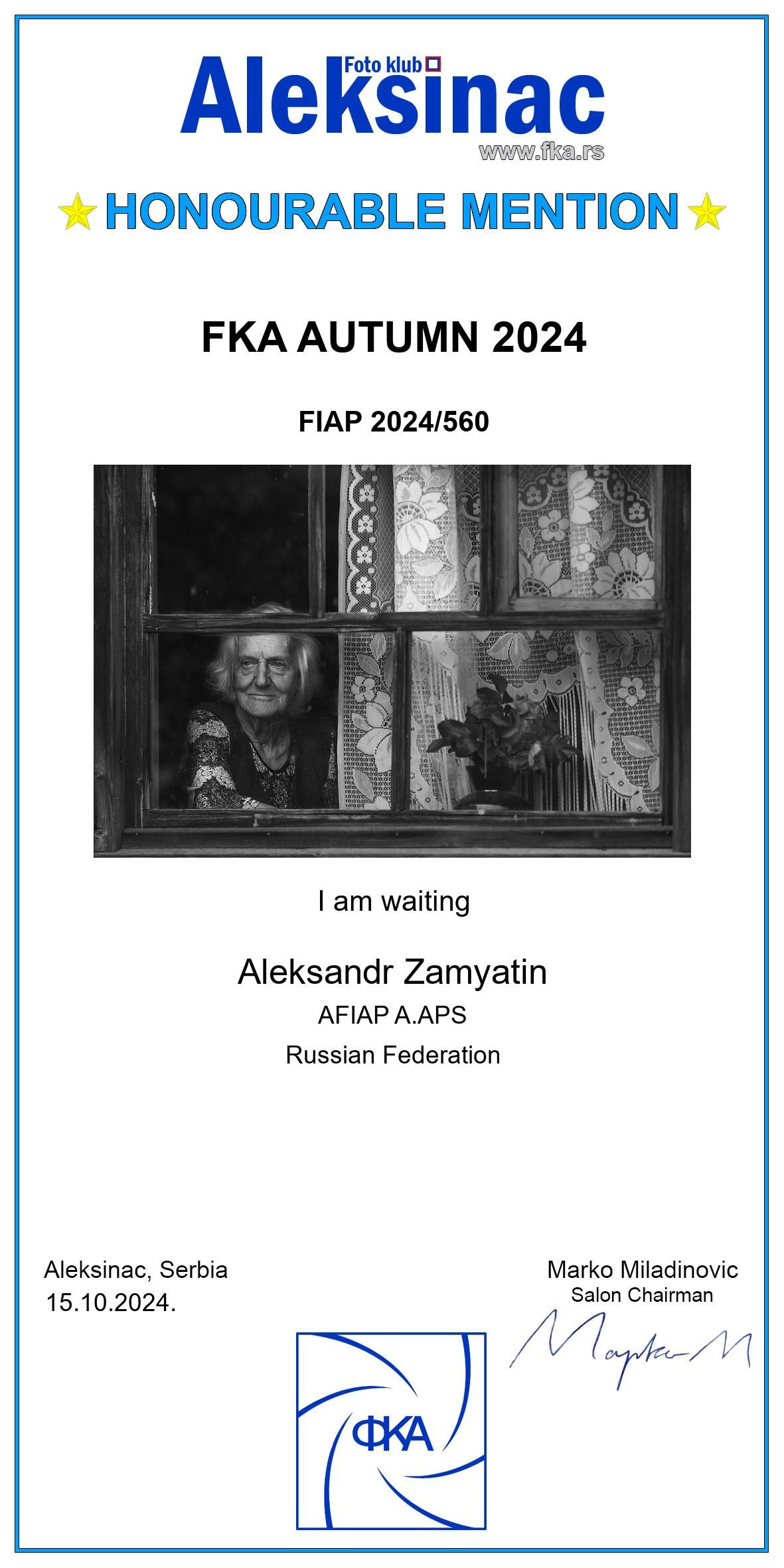 Мои награды