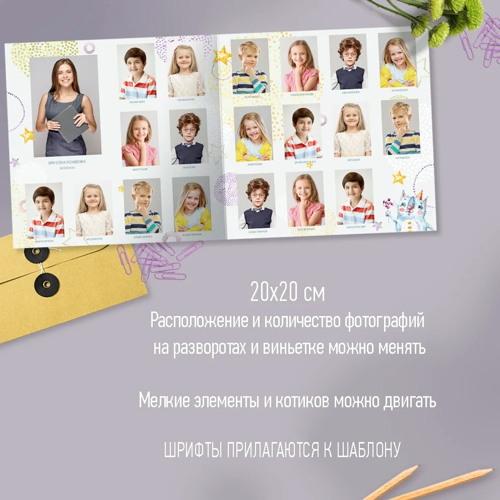 Дизайн "Толстые Котики" виньетка