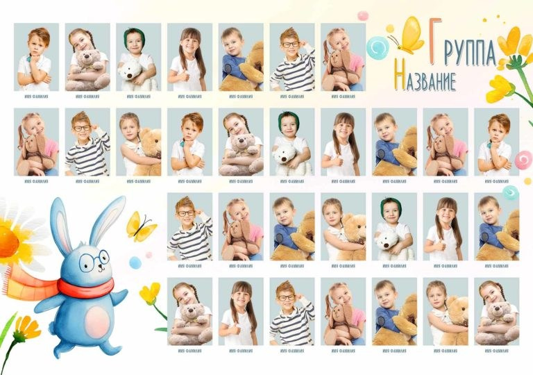 Выпускной альбом для детского сада Зайчата. Medlori fotobook Выпускные альбомы в Липецке Лариса Медведева