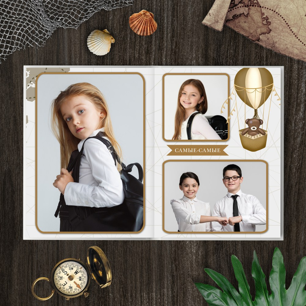 Альбом «World Map». Выпускные альбомы и виньетки в г. Усть-Каменогорск и ВКО