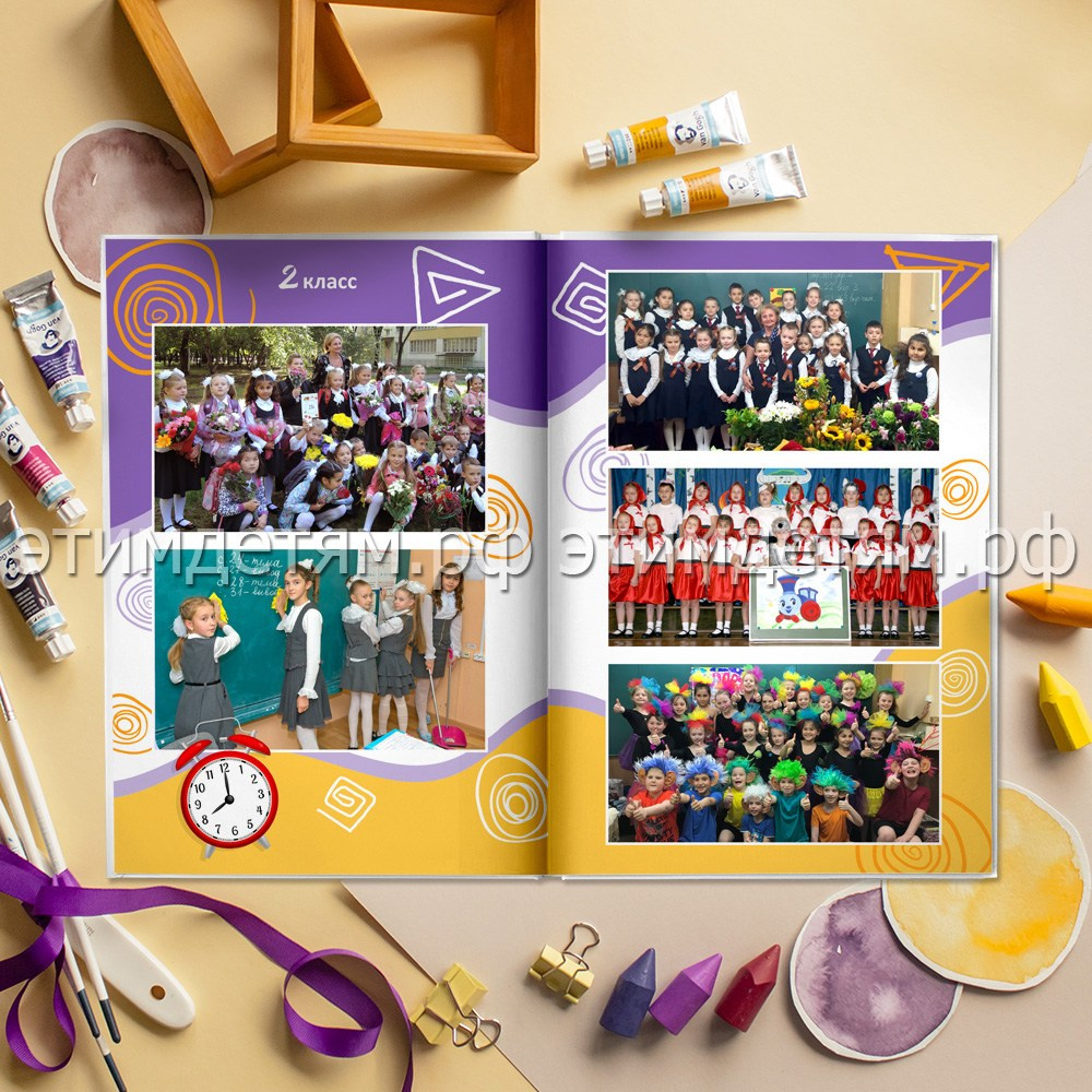 Страницы 14-15