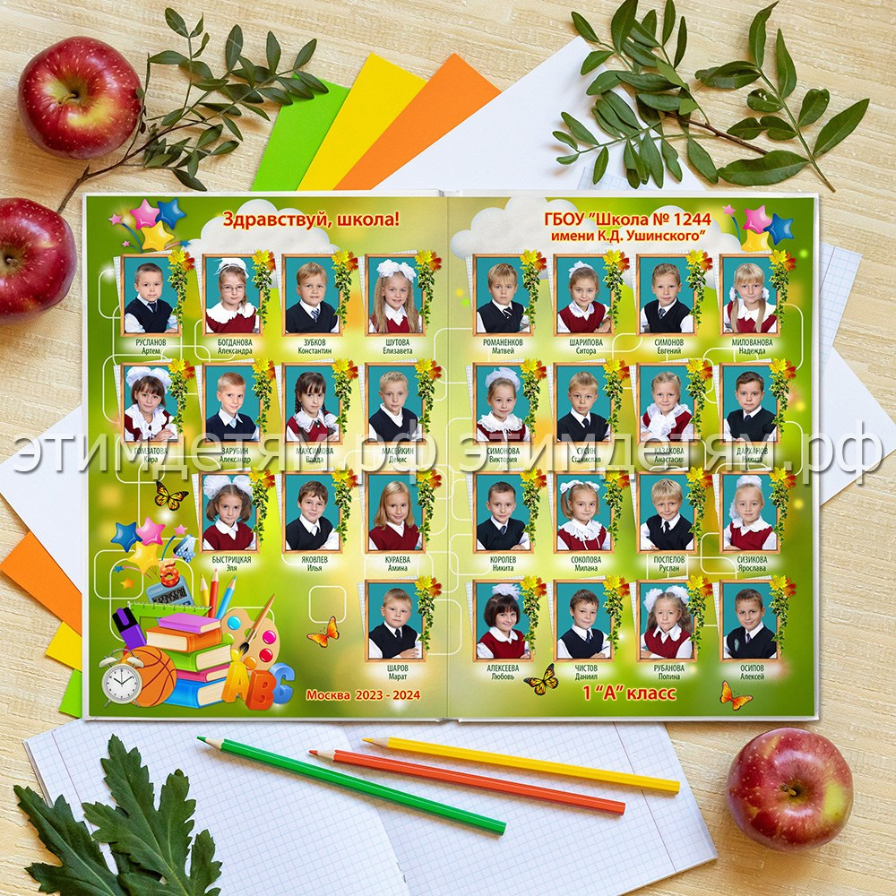 Страницы 3-4