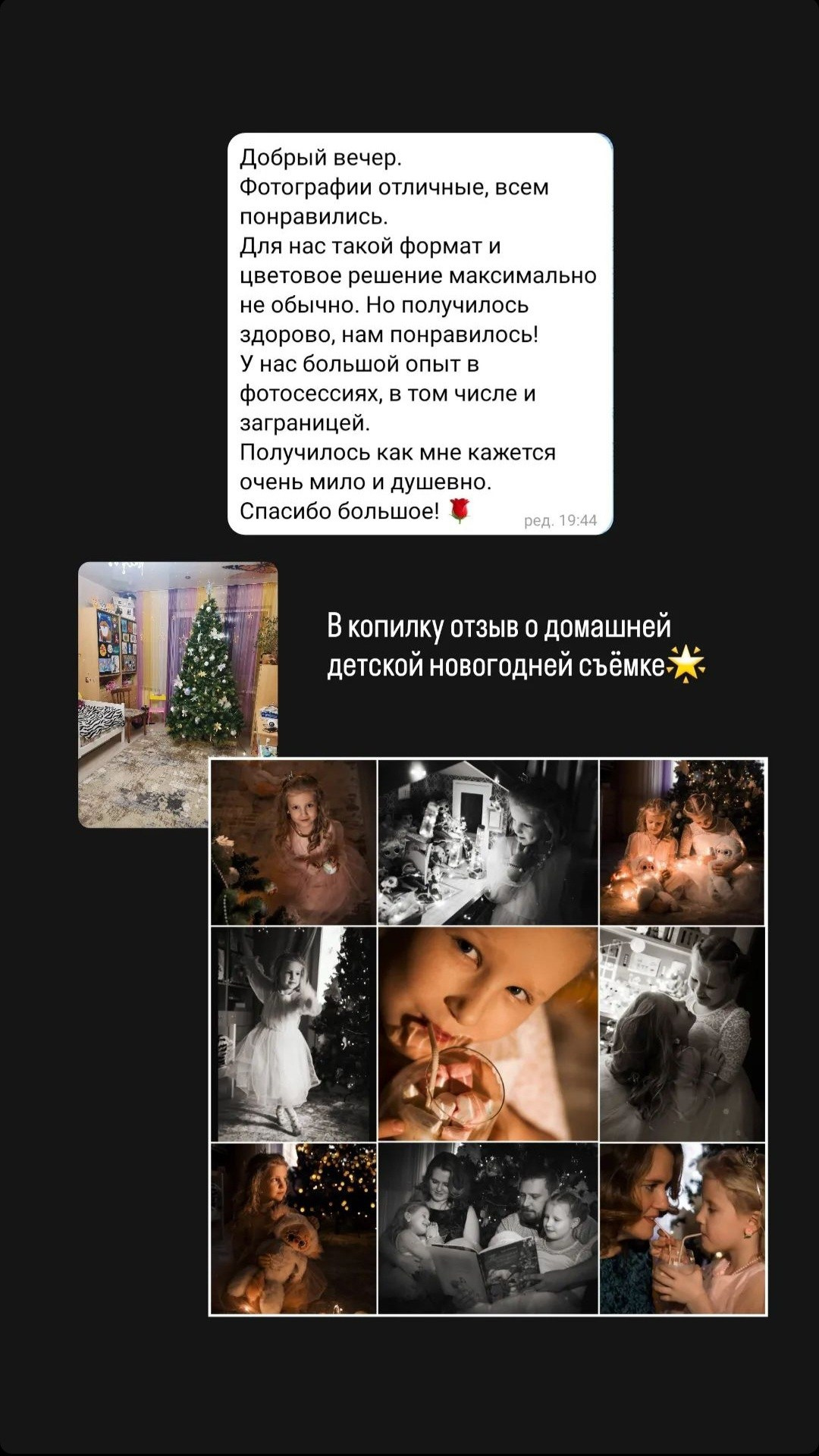 Портфолио и цены. Катя Цвет