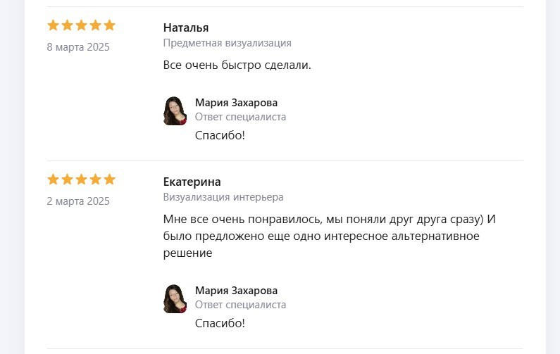 Отзывы заказчиков. Дизайн и визуализация MARIA SINARA