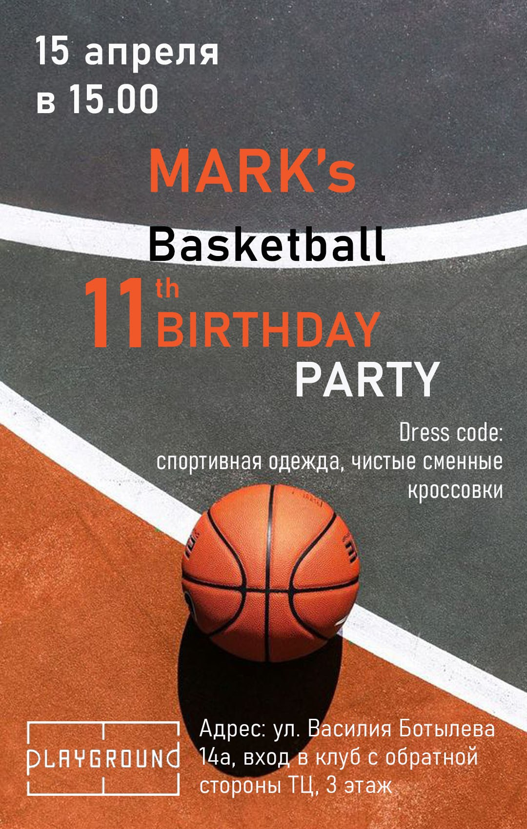 Дизайн. Портретный фотограф в Санкт-Петербурге Наталья Родионова