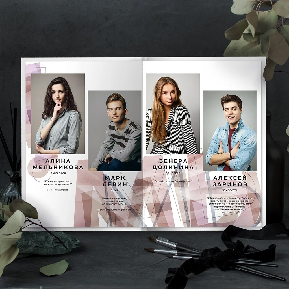 Мираж. Выпускной альбом в Реутово для школ и детских садов