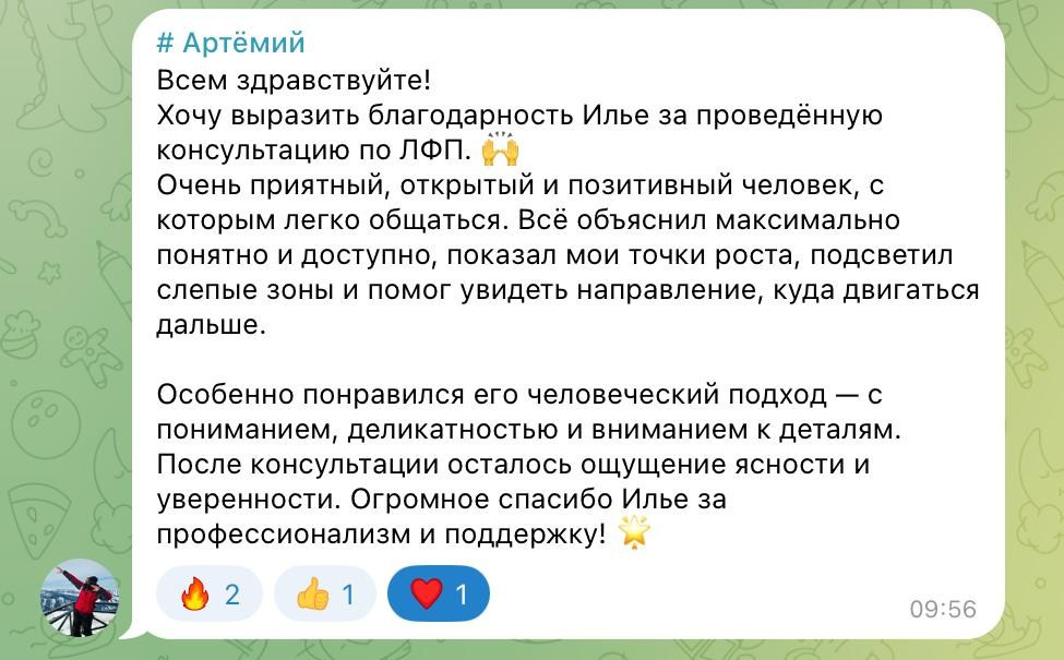 Илья Матвеев | Финансовый консультант