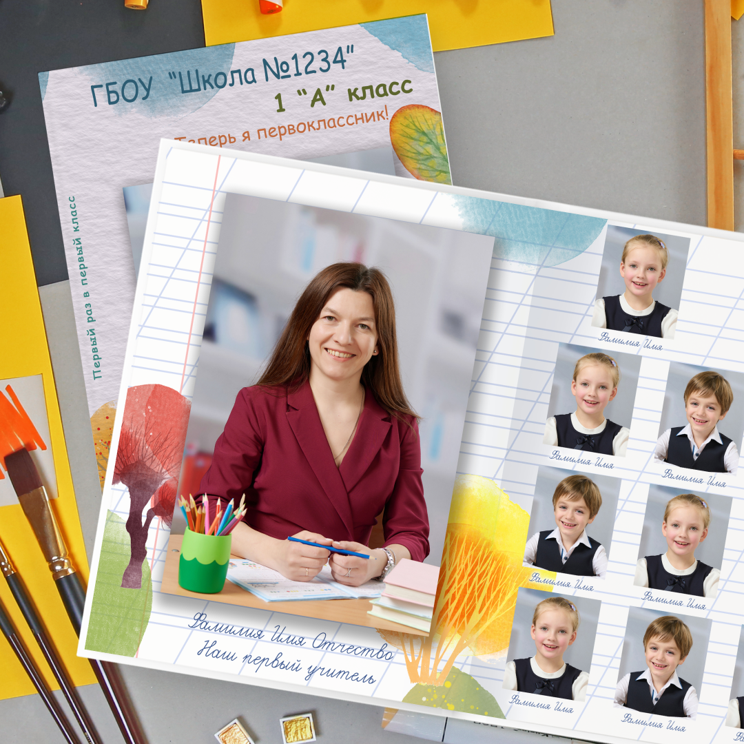 Выпускные альбомы в детском саду — дизайн, цены, заказ | Апрель Фото. Выпускные альбомы для детского сада, школы — Москва и область | Апрель Фото
