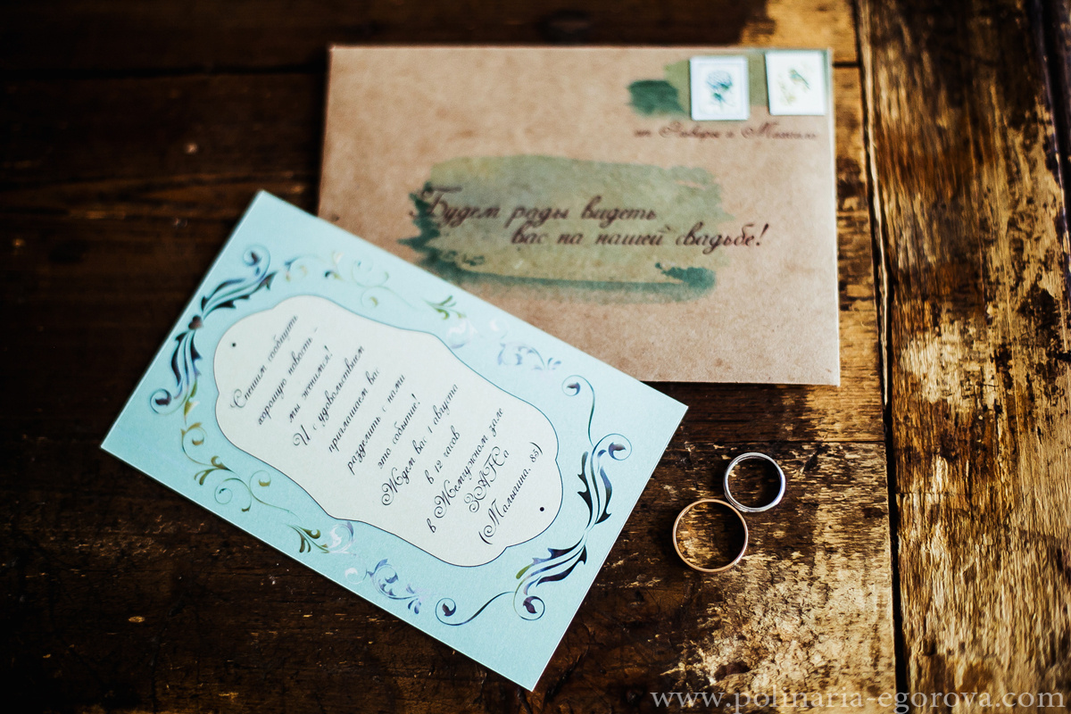 Михаил и Эля. Фотограф Полина Егорова город Тюмень