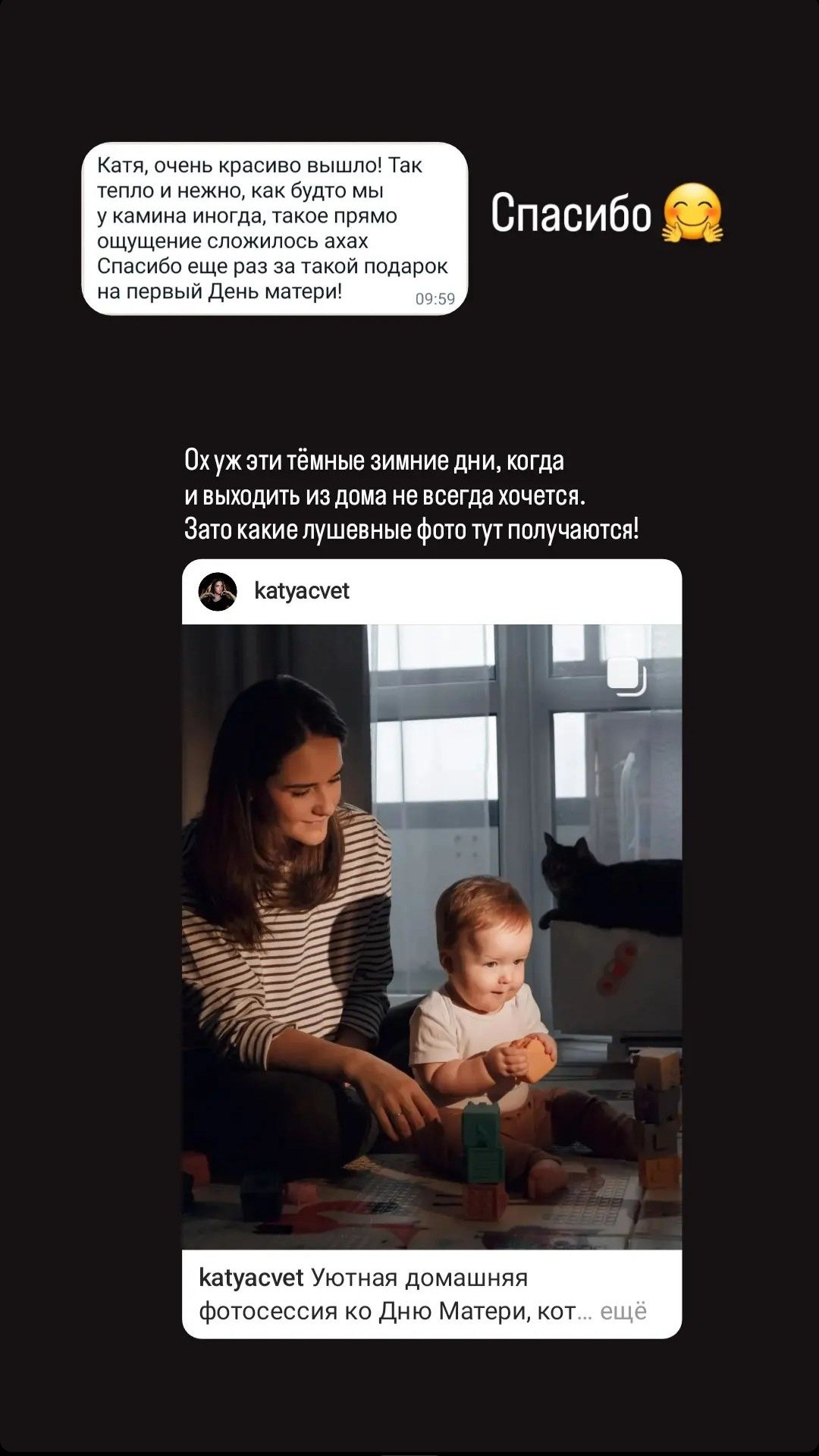 Портфолио и цены. Катя Цвет