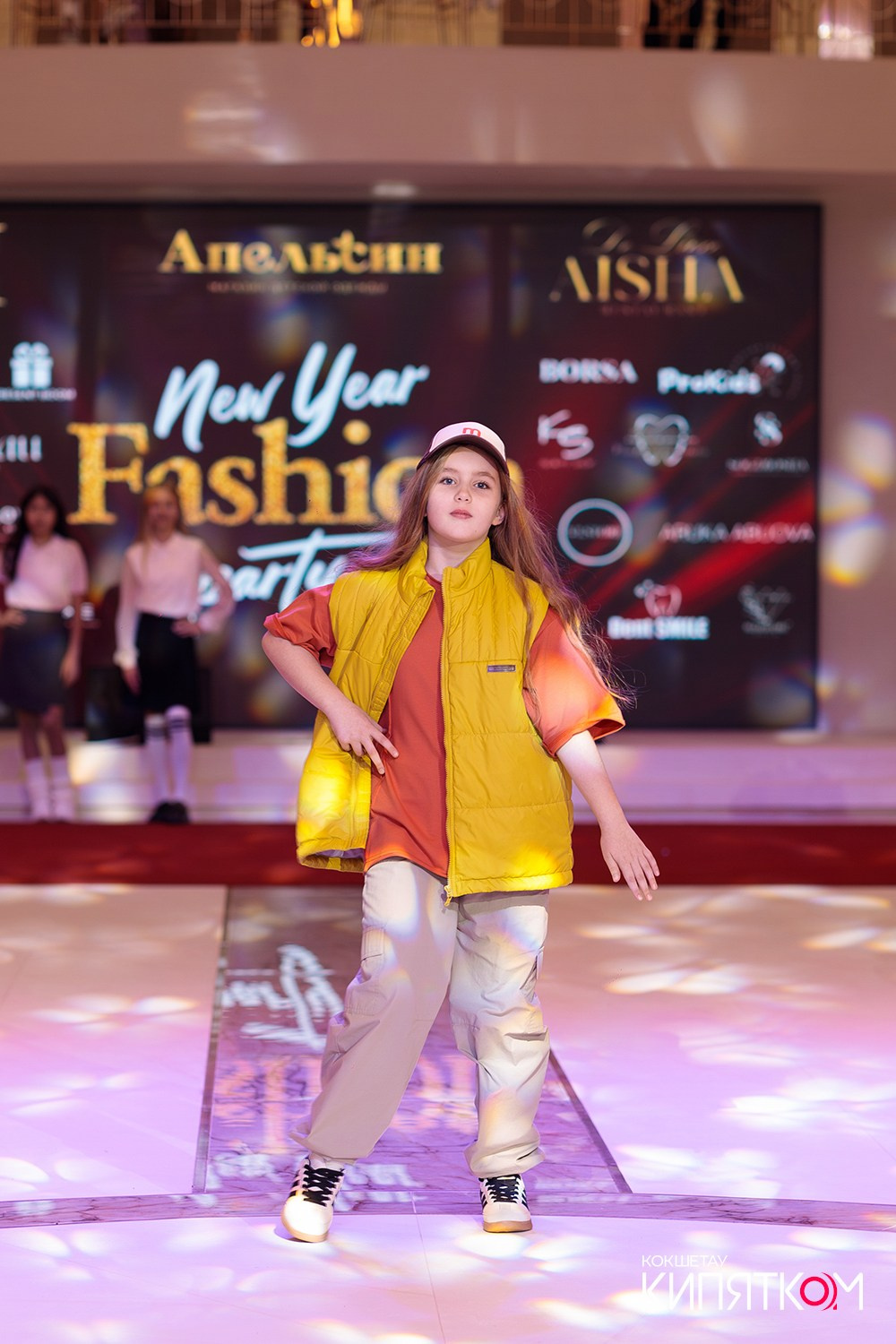 FASHION PARTY. КИПЯТКОМ КОКШЕТАУ