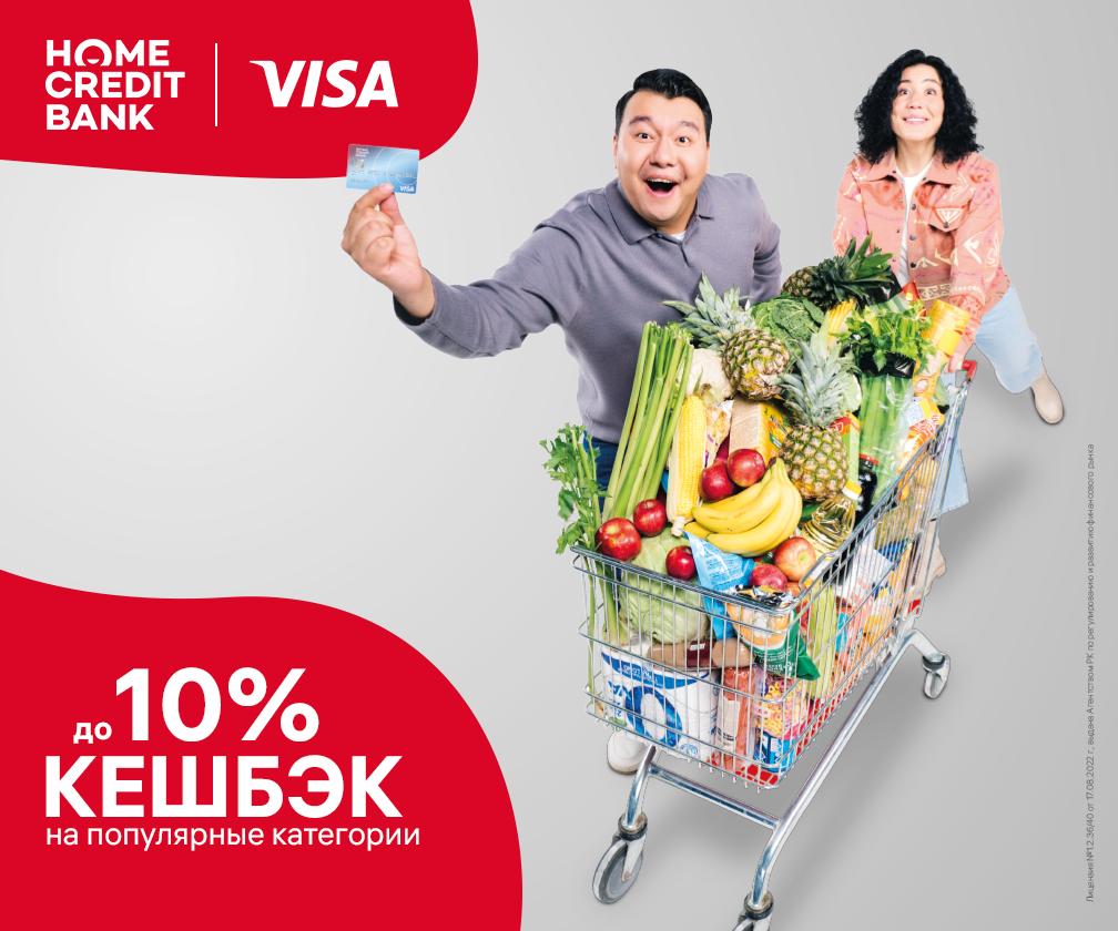 HOME BANK. Коммерческий фотограф в Алматы