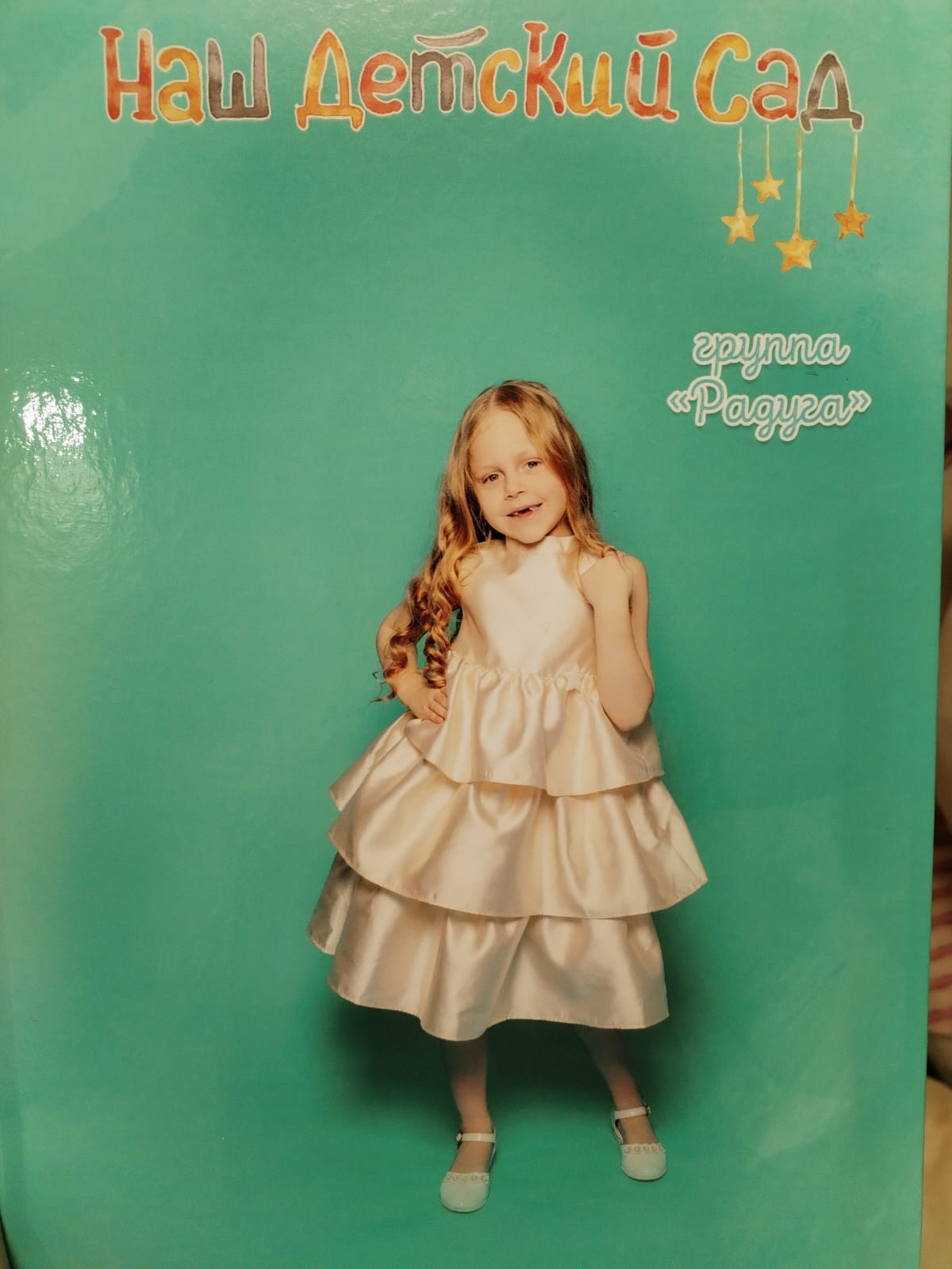 Отзывы. Фотограф. Выпускные альбомы в Барнауле