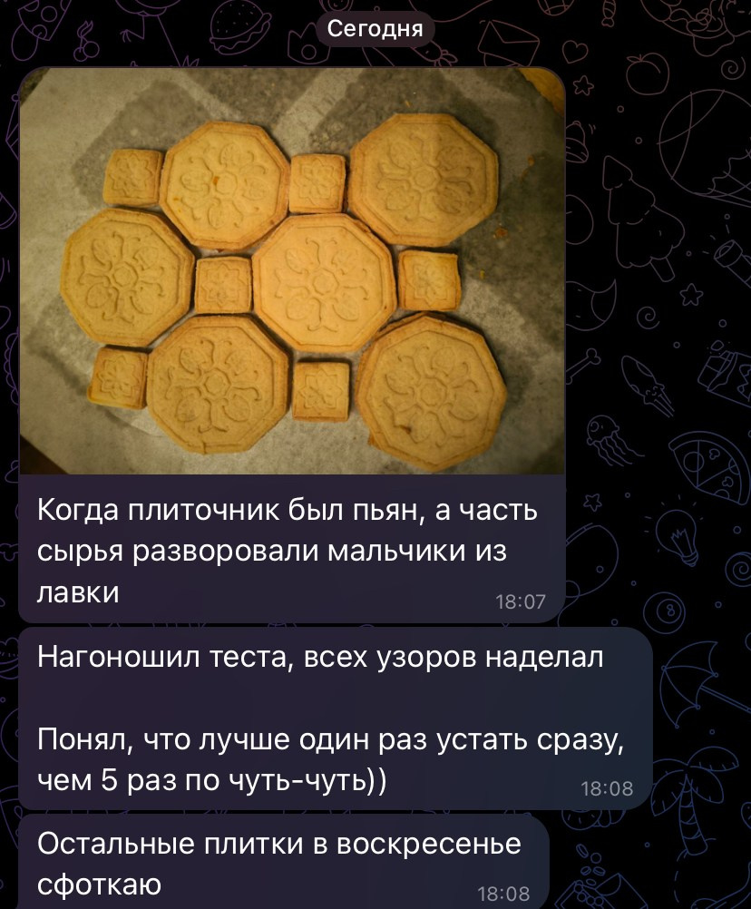 Метлахская плитка парадных Санкт-Петербурга