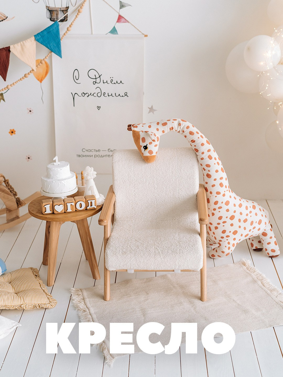 Обзор студии. «Лама» Детская фотостудия Уфа