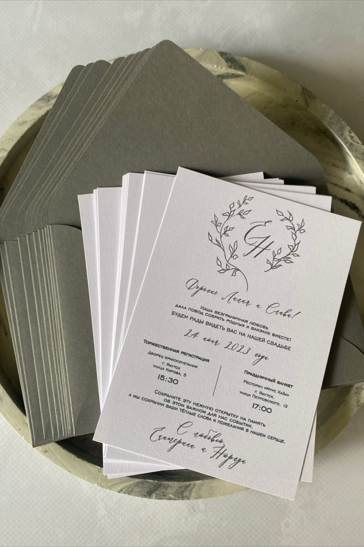 Бумажный вариант пригласительных. Phillion — Превращаем моменты в миллион воспоминаний!