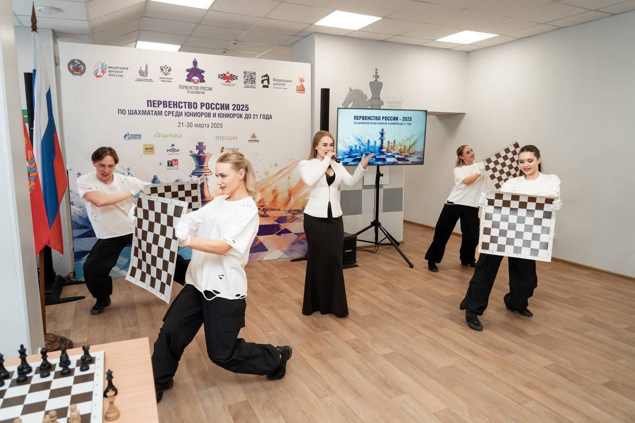 Первенство России 2025 по шахматам среди юниоров и юниорок до 21 года. Танцевальная шоу-группа «GRANAT»