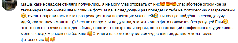 Фотограф портретов в Мытищах: работа с светом, композицией и эмоциями. Фотограф в России, Семейный фотограф, репортажный фотограф, детский фотограф, портретный фотограф, контент фотограф, универсальный фотограф