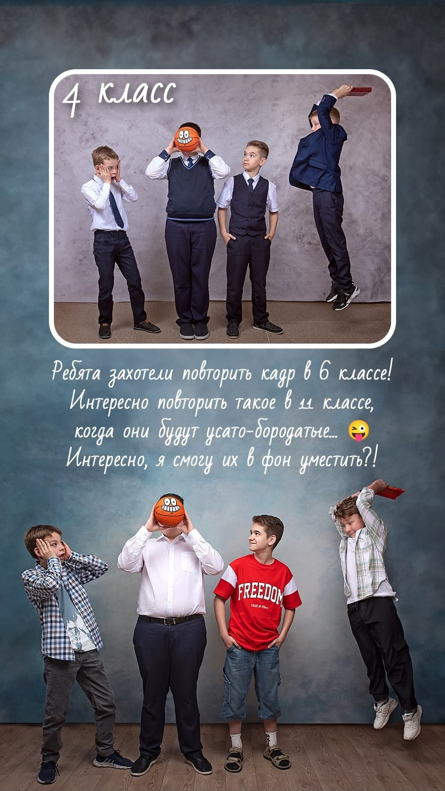 ПОТОКОВАЯ ФОТОСЪЕМКА (дошкольники, школьники, коллеги). Портретный фотограф в Москве Елена Фадеева