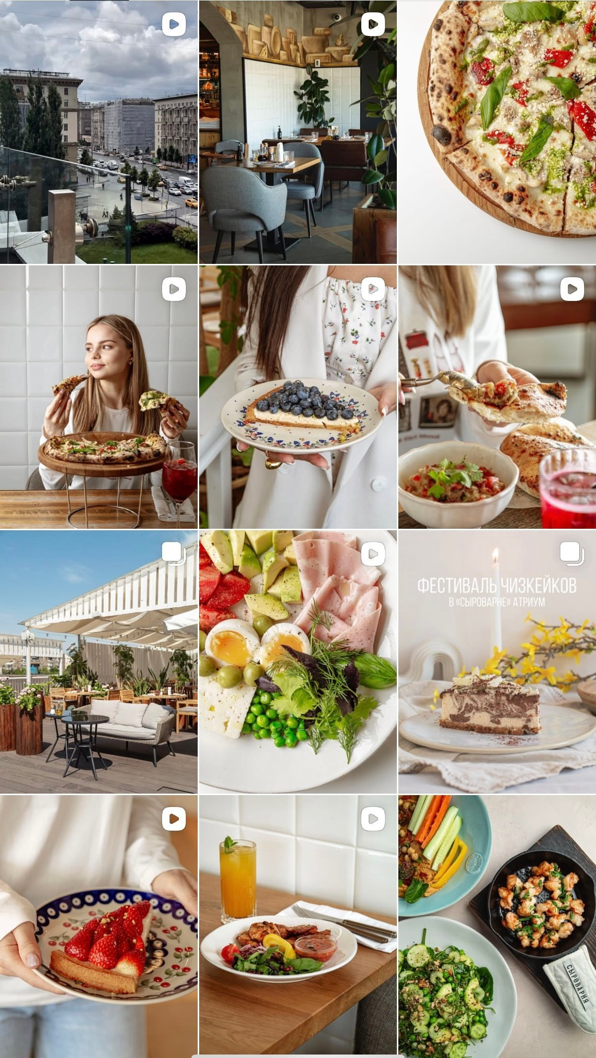 Портфолио фуд фотографа — примеры фотографий — серии фотографий