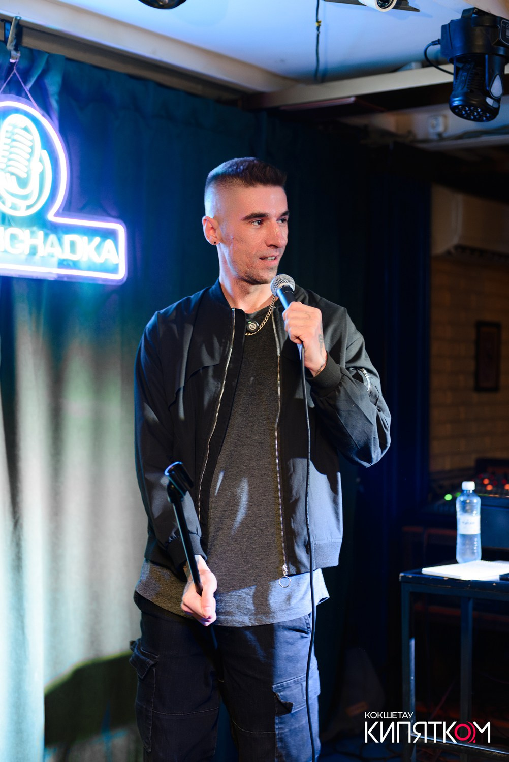 STAND UP КОНЦЕРТ. КИПЯТКОМ КОКШЕТАУ