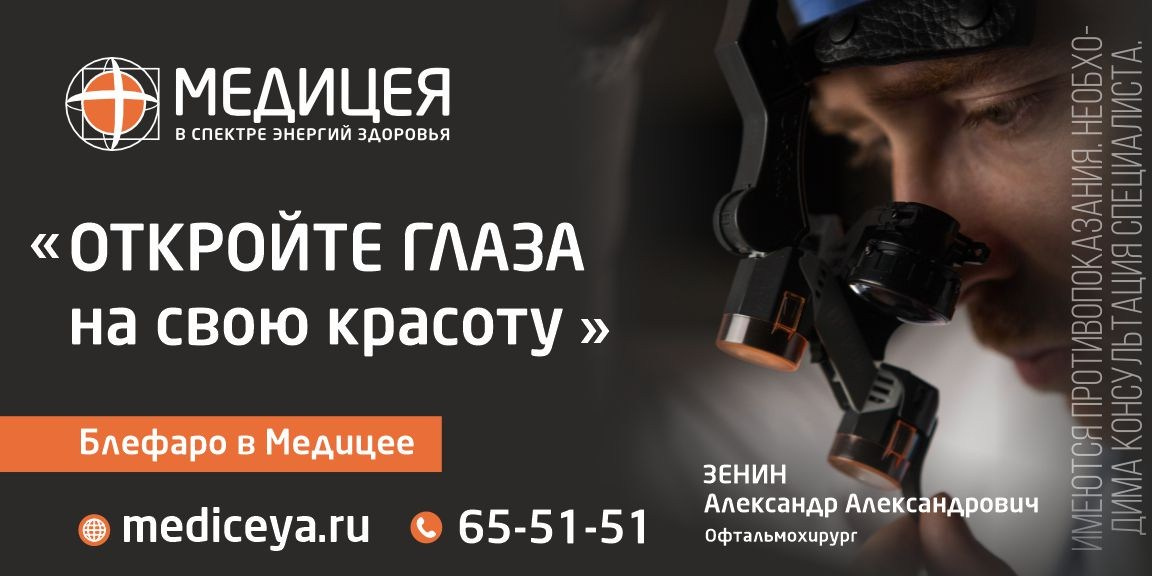 Медицея. Портретный фотограф Анна Мерзлякова