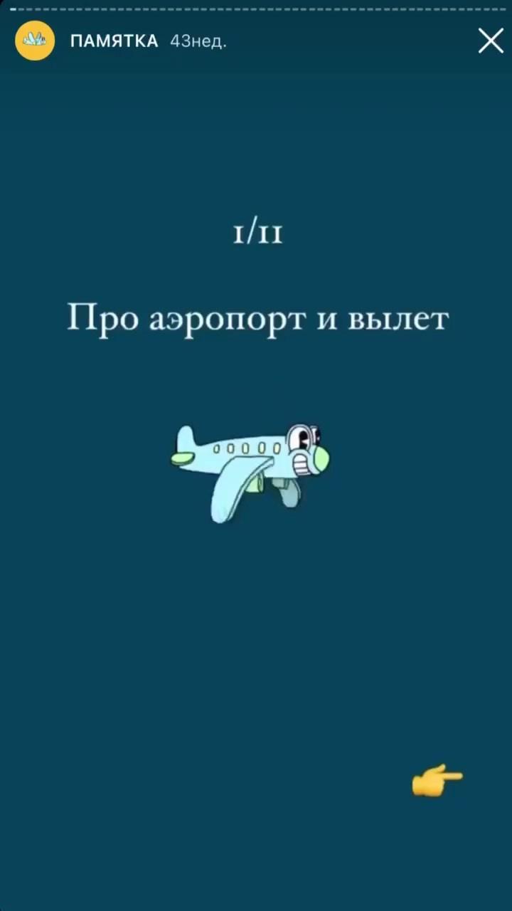 Памятка туриста Таиланд. Зиля Искужина турагент