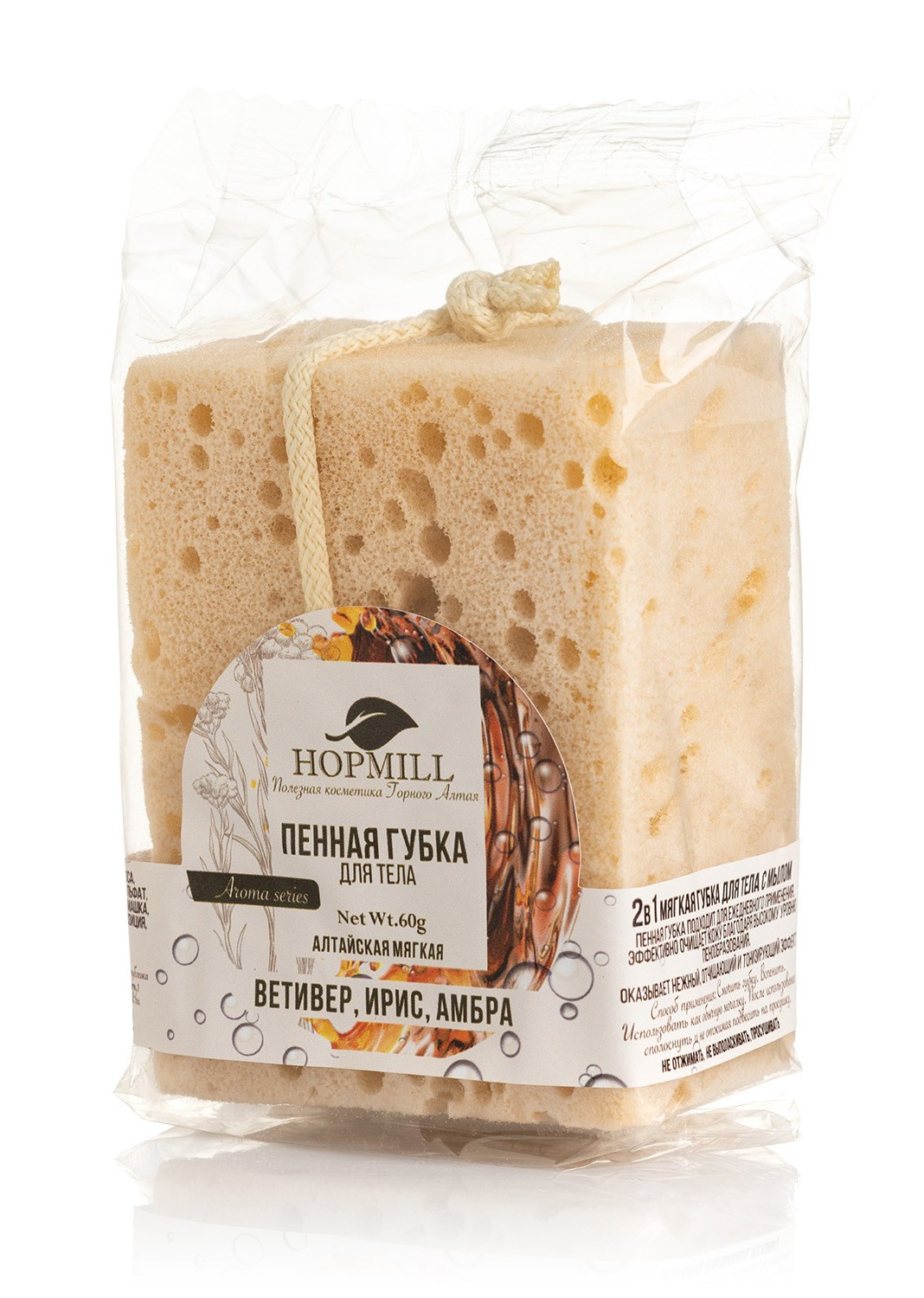 Губка для тела в прозрачной упаковке | Фото для карточки Ozon