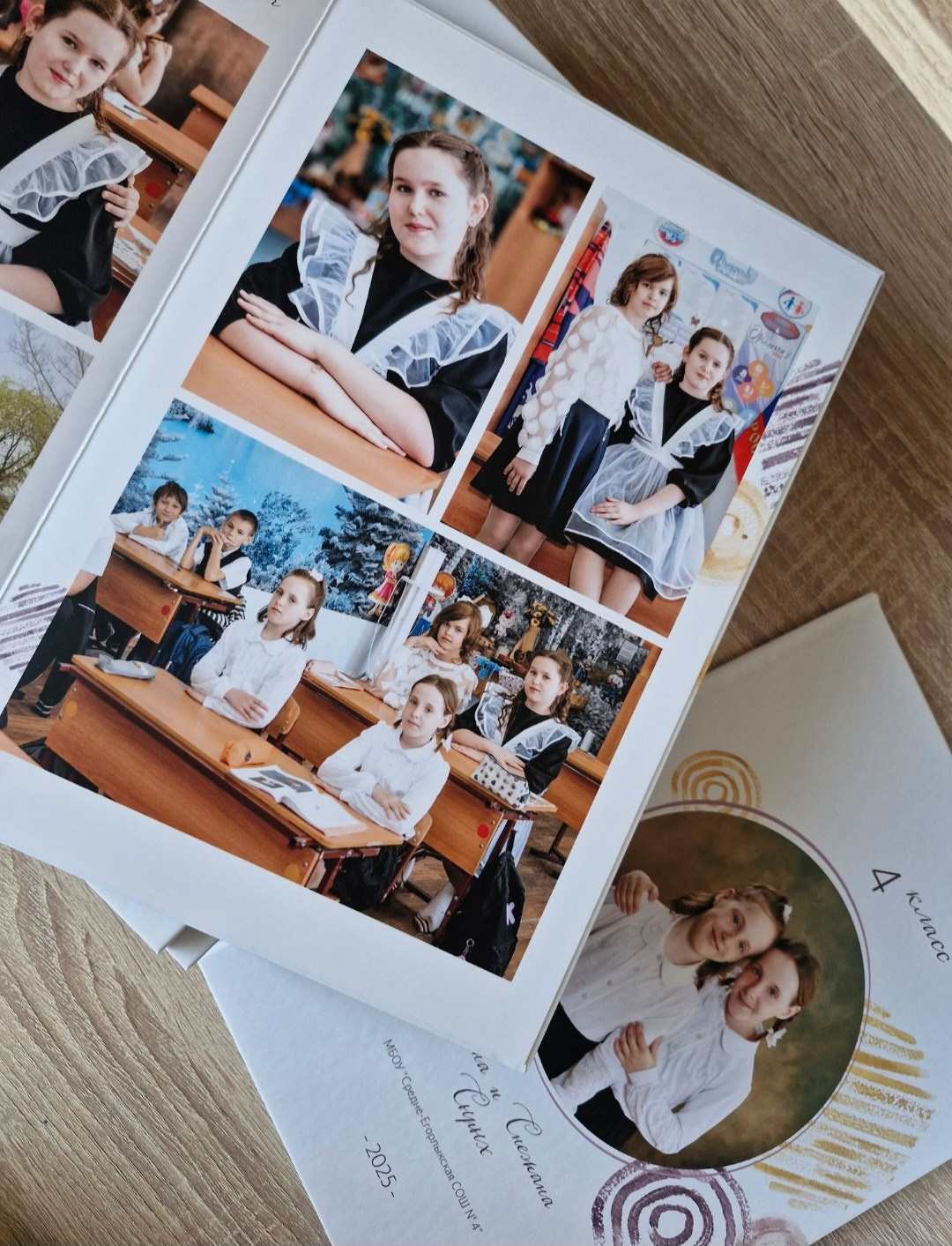 Выпускной альбом 4 класс в Ростове-на-Дону