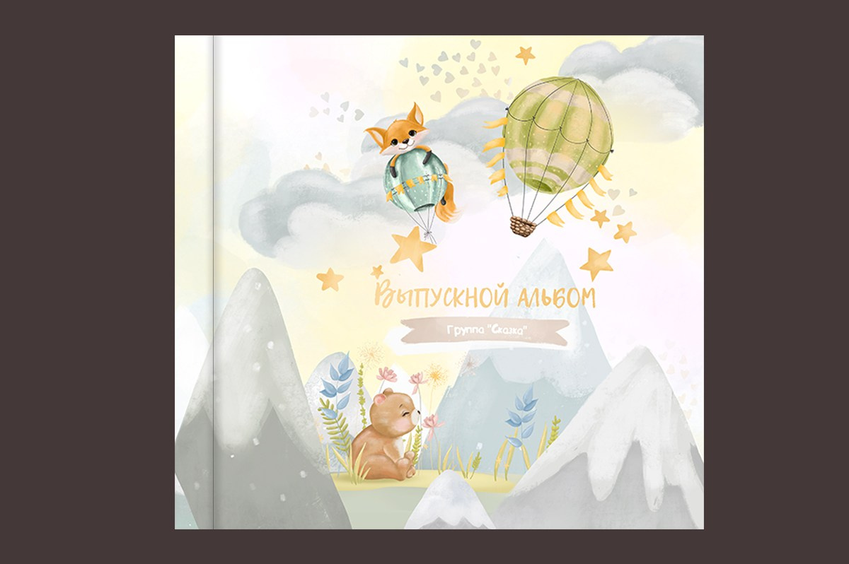 Выпускные альбомы в детский сад с бесплатной оживающей фотографией. Выпускные альбомы. Частные съемки