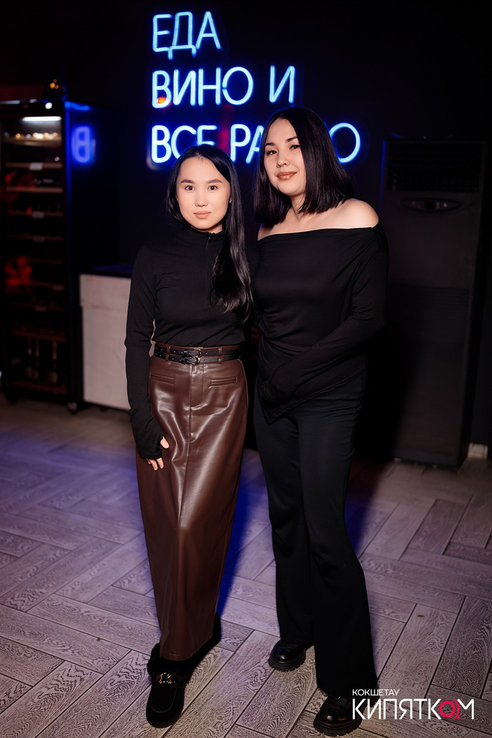 NE BRUKLIN. КИПЯТКОМ КОКШЕТАУ