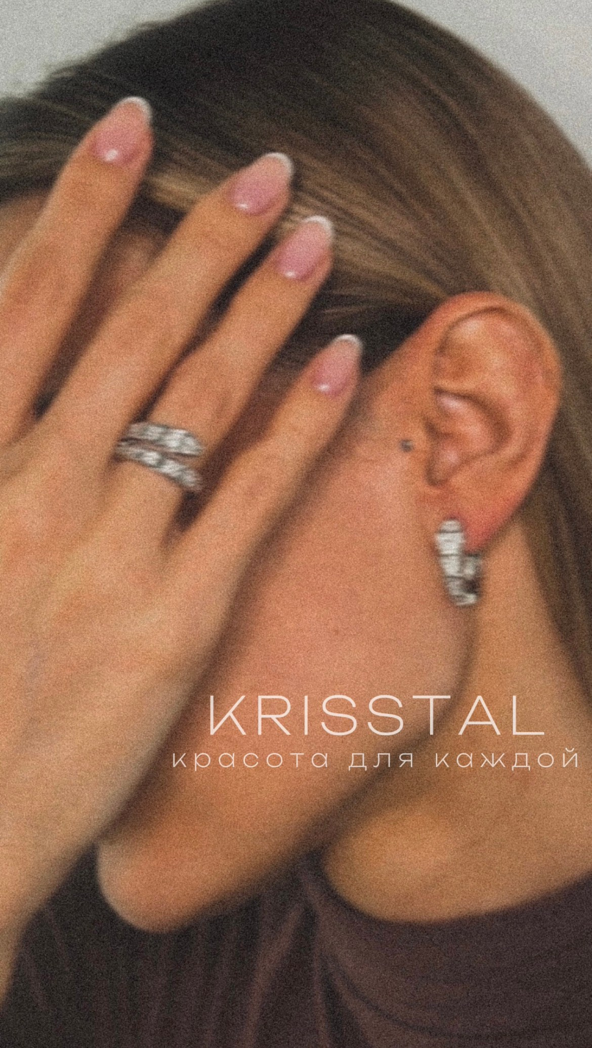 Магазин бижутерии. Фотограф в Каспийске