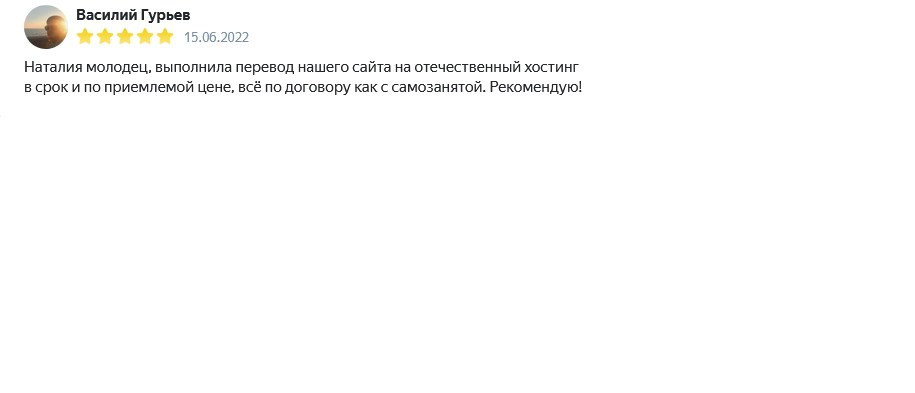 Дизайнер Шульгина Наталья