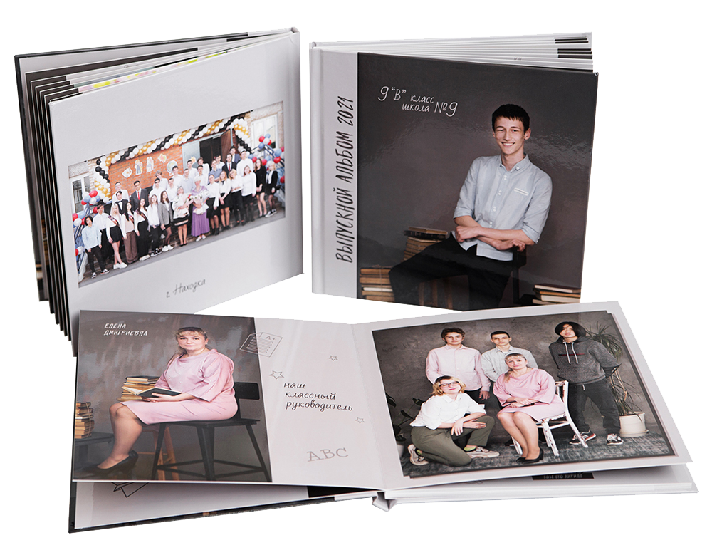 Фотоальбомы. Школьный фотограф в Находке