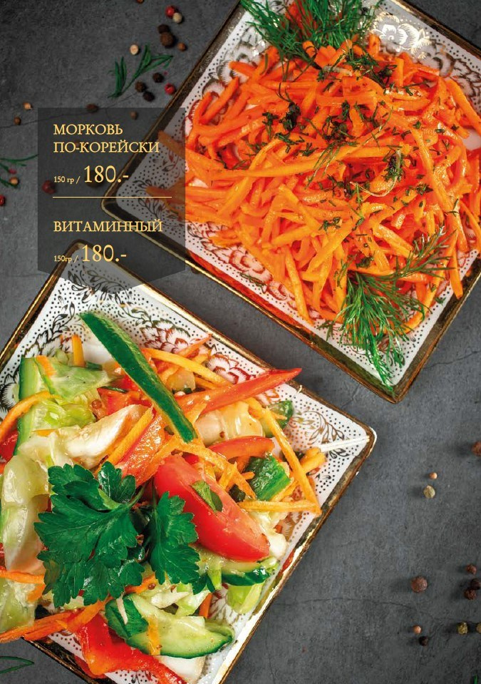 Кафе узбекской кухни «Ташкент». Рекламный фотограф для вашего бизнеса. Съемка интерьеров, меню отелей, кафе и ресторанов