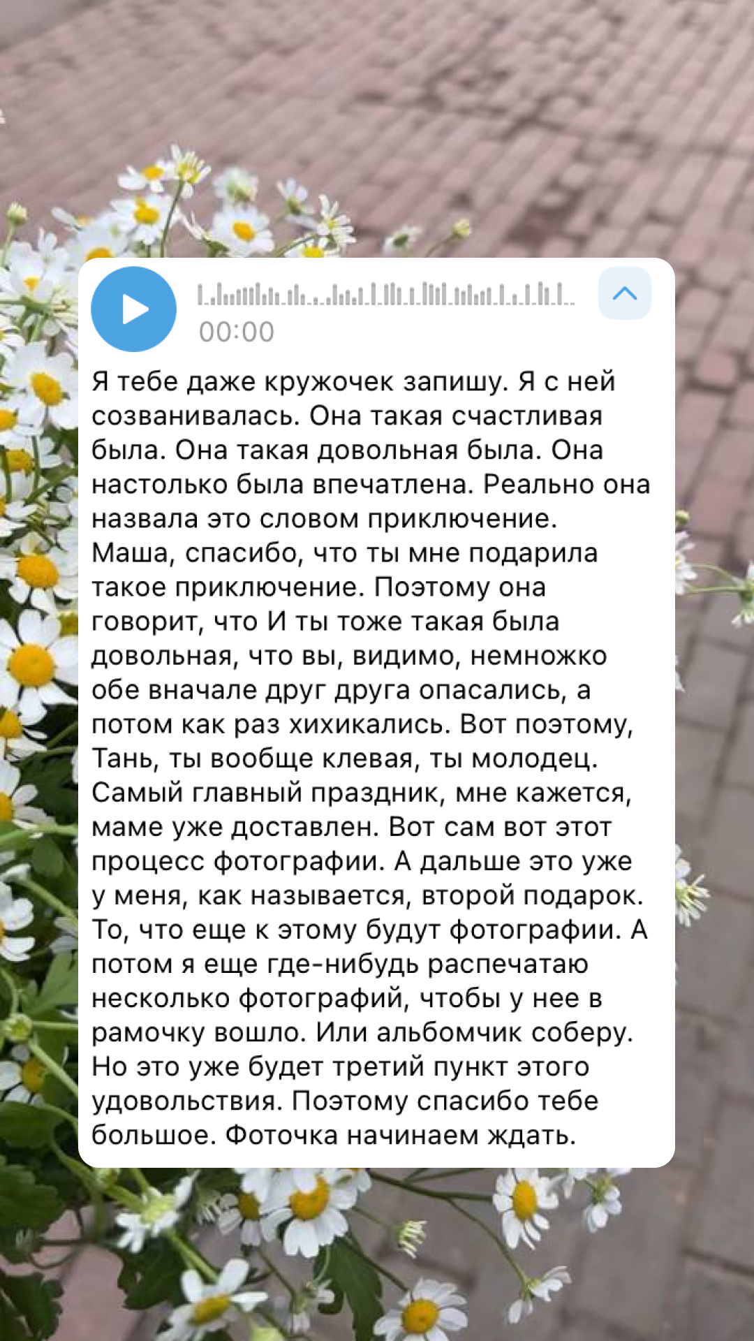 Отзывы клиентов. Женский фотограф в Москве Татьяна Аскерова