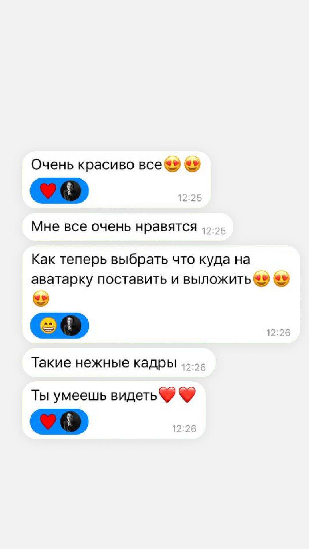 Отзывы клиентов. Женский фотограф в Москве Татьяна Аскерова
