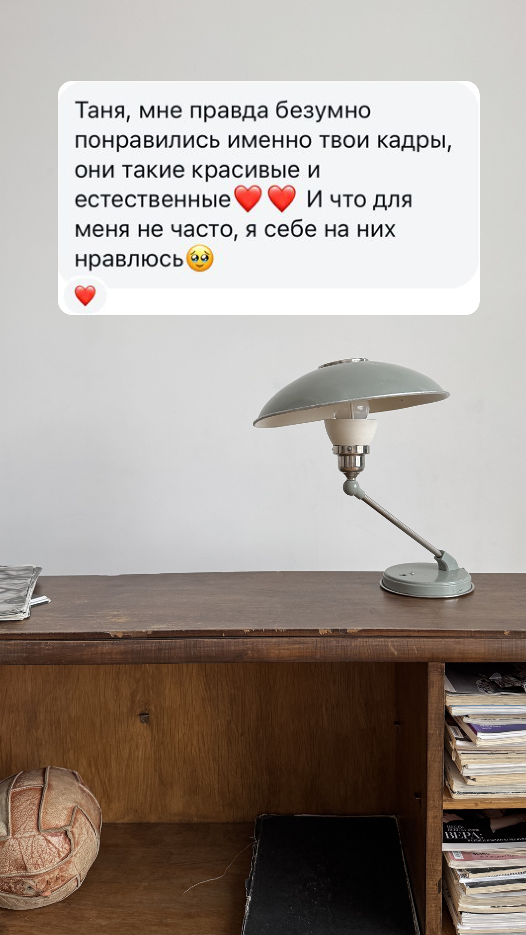 Отзывы клиентов. Женский фотограф в Москве Татьяна Аскерова