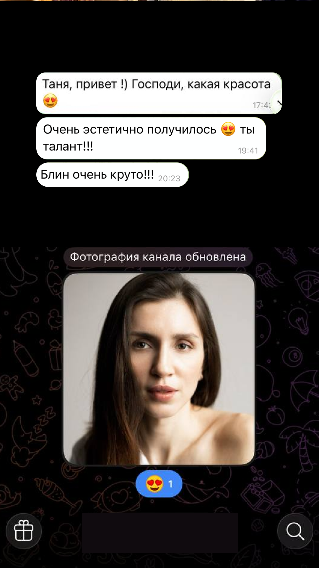 Отзывы клиентов. Женский фотограф в Москве Татьяна Аскерова