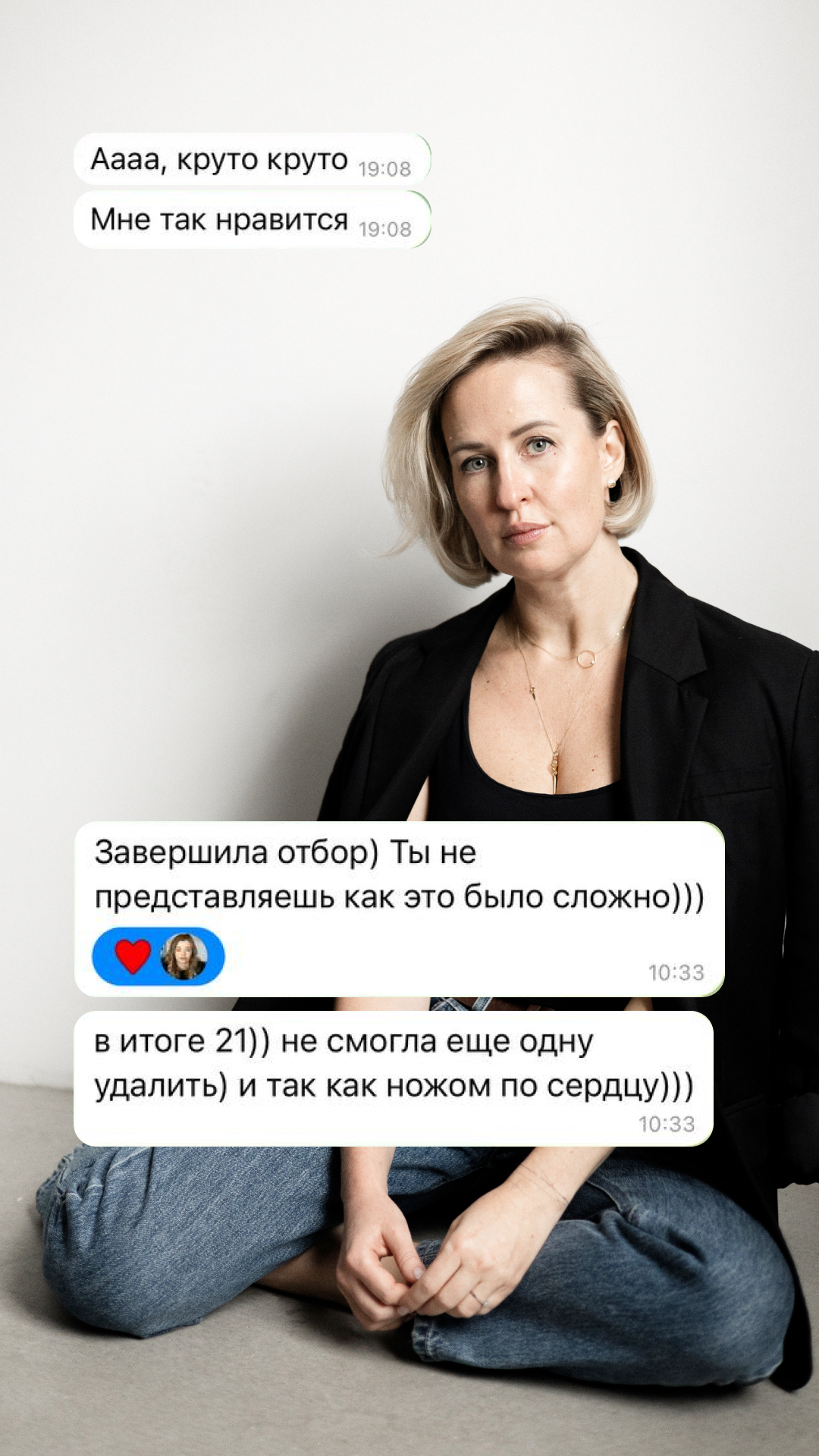 Отзывы клиентов. Женский фотограф в Москве Татьяна Аскерова