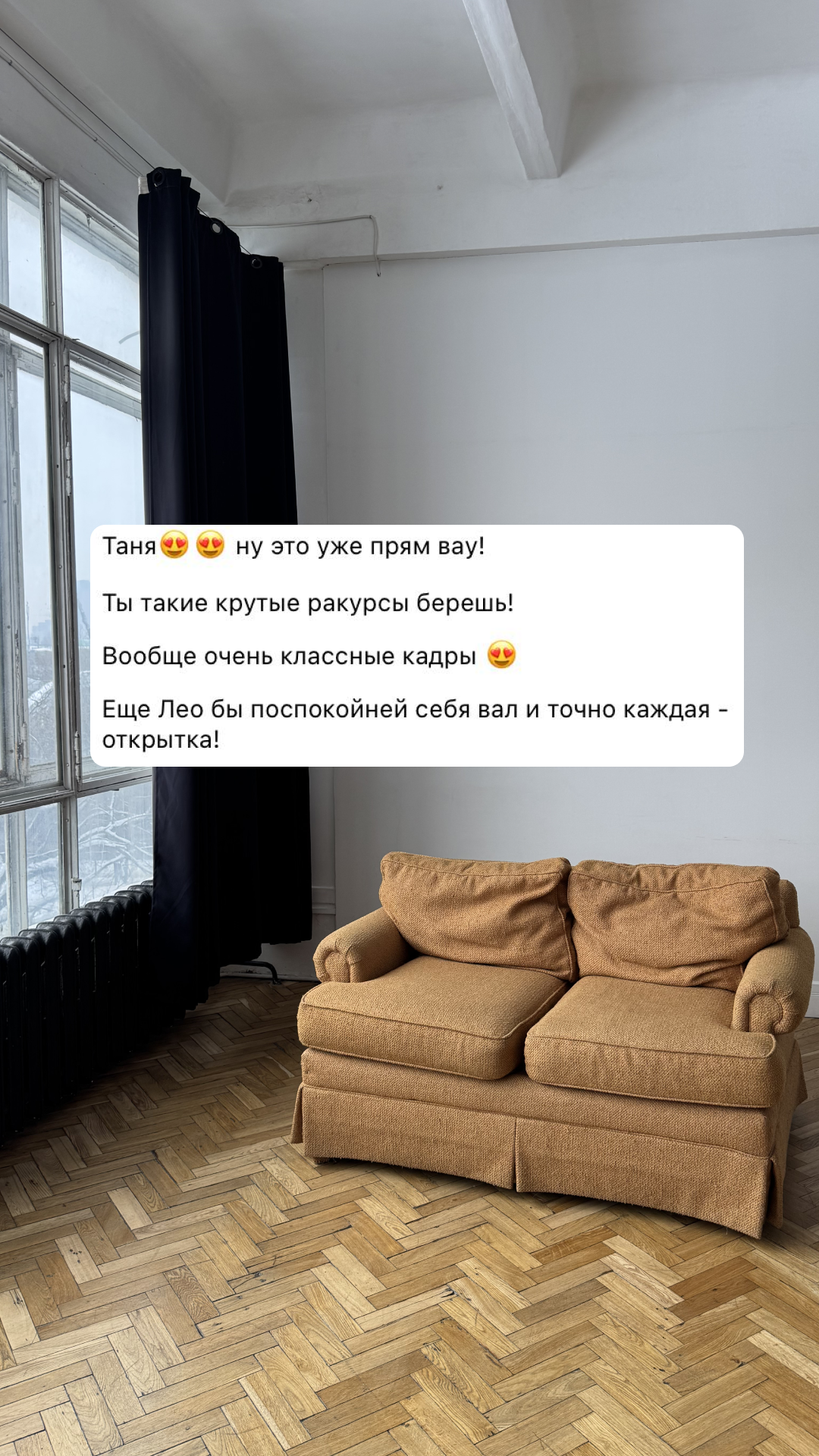 Отзывы клиентов. Женский фотограф в Москве Татьяна Аскерова