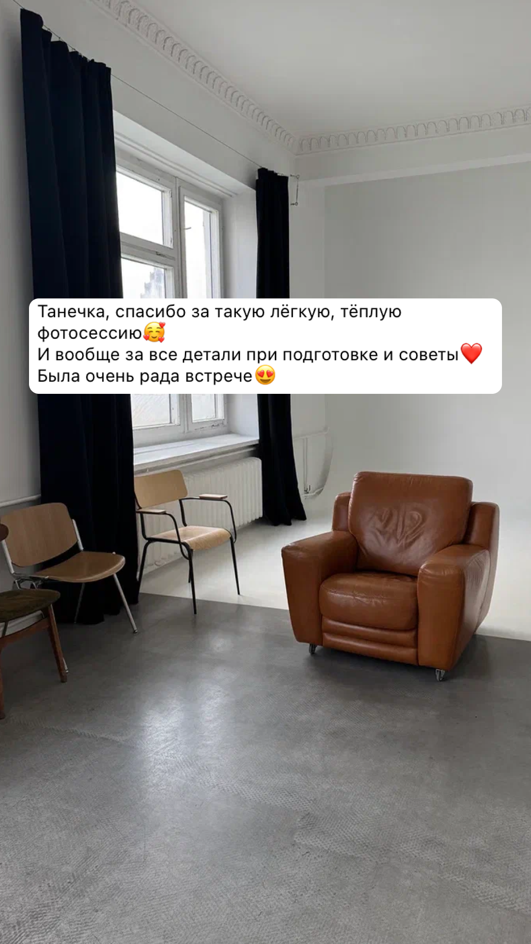 Отзывы клиентов. Женский фотограф в Москве Татьяна Аскерова