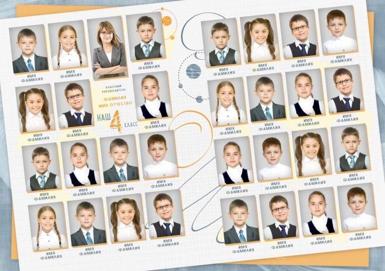 № 823 Выпускной альбом для начальной школы «Школа», виньетка, medlori