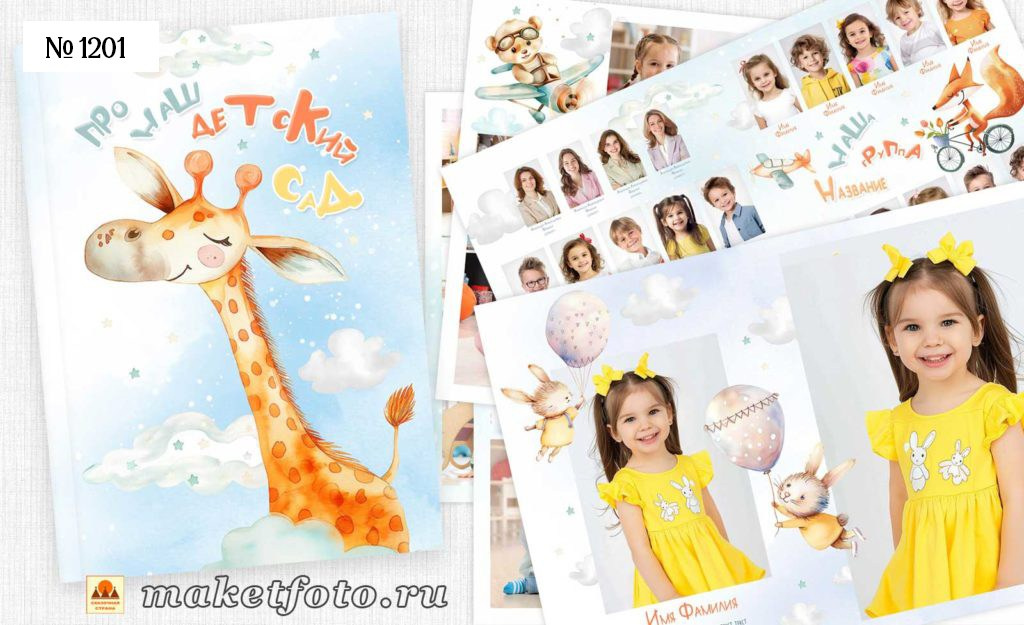 Михайлова. Medlori fotobook Выпускные альбомы в Липецке Лариса Медведева