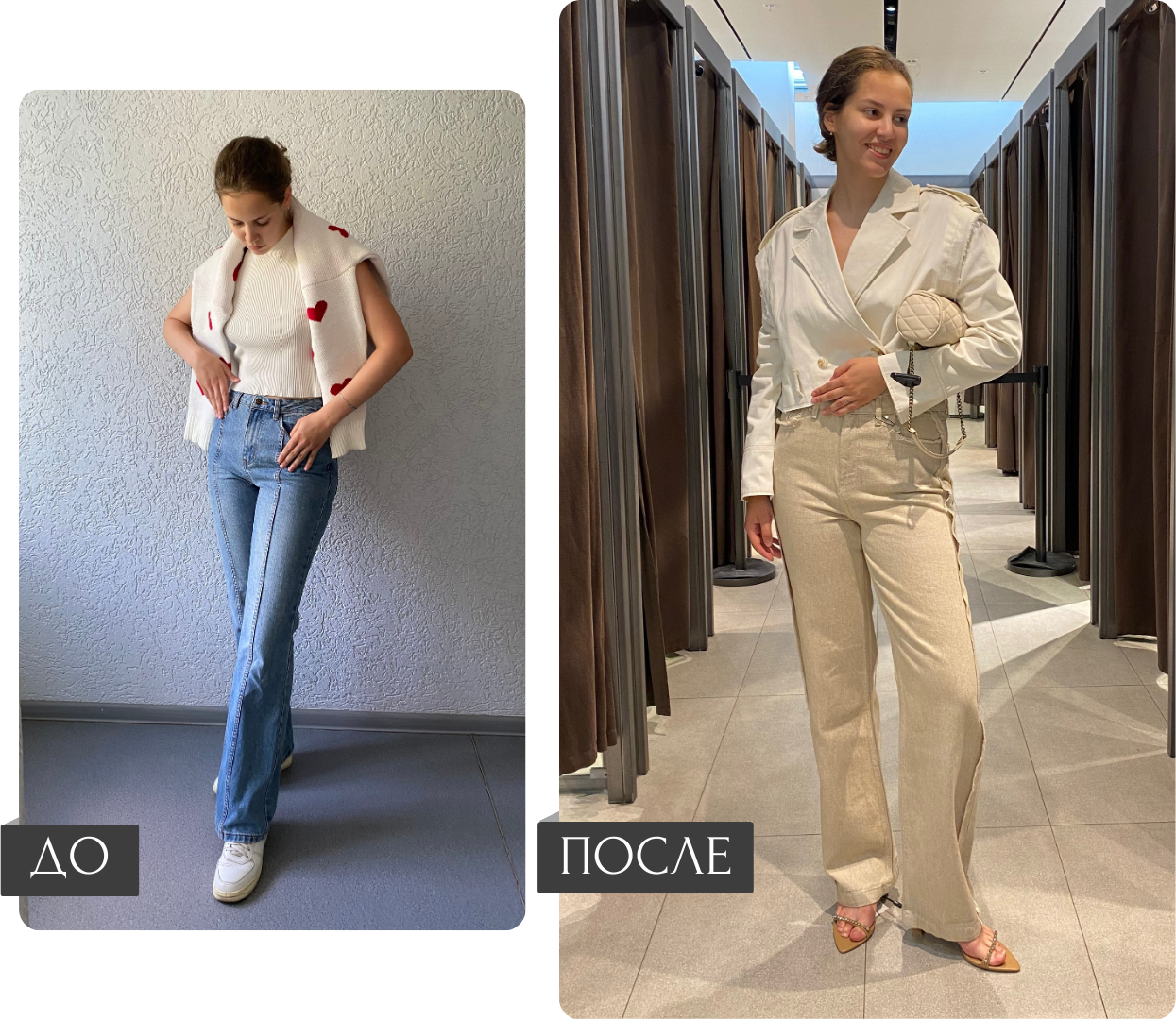 Екатерина Гаврильченко. Стилист Анастасия Рашевская