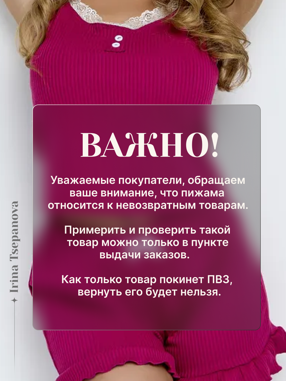 Фотограф для маркетплэйсов вб и озон вайлдбериз и озон фотограф Барнаул Гайфулин Виталий