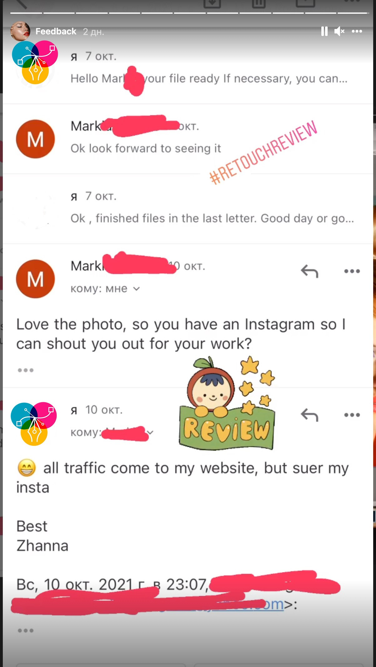 reviews of retouching work 8