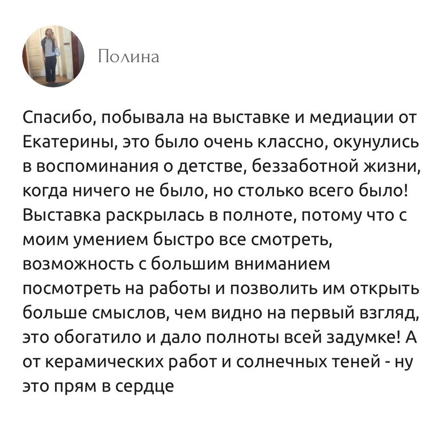 «Русский дом» | Интерьерная выставка | 2026. 家居装饰